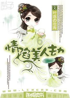 马龙狂吃发球，真不敢相信，连输6分被对手逆转！