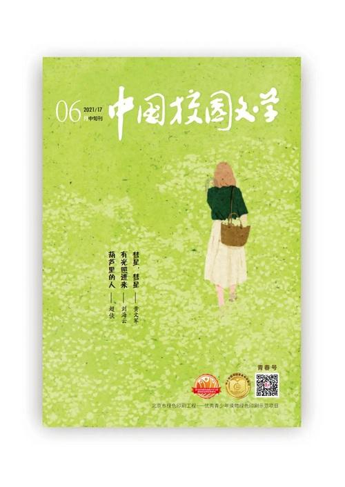 沙瑞金到底有多少干部任免权？冻结125名干部，否决祁同伟职务