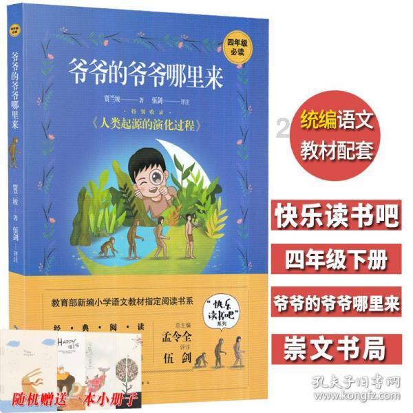 轩辕剑3