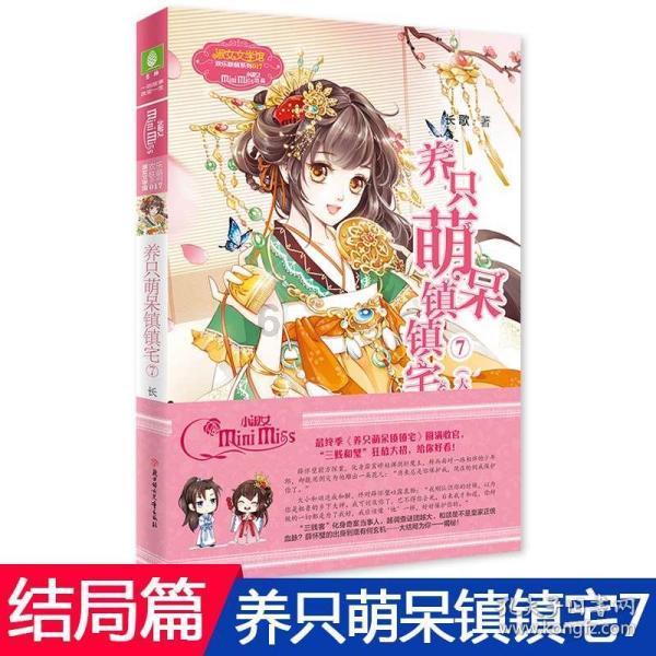 合金装备幸存