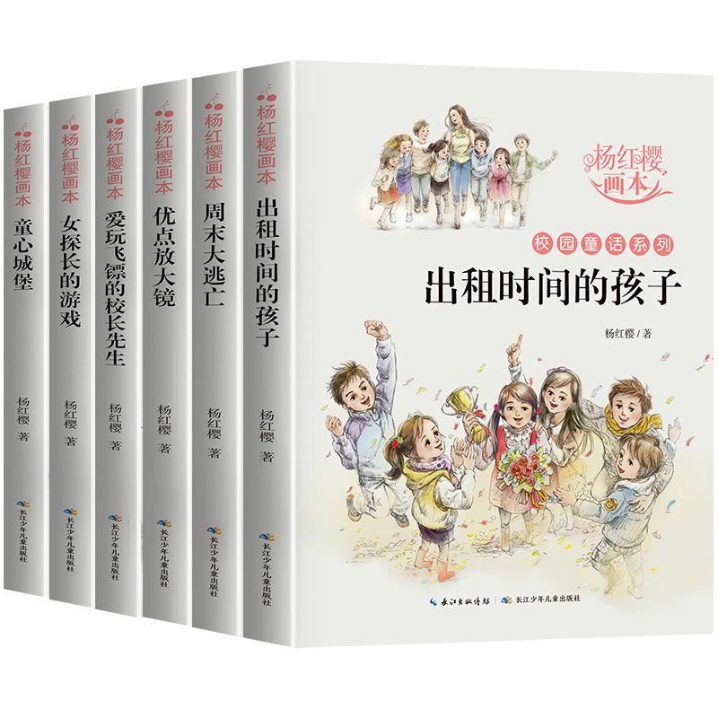 大话2免费版