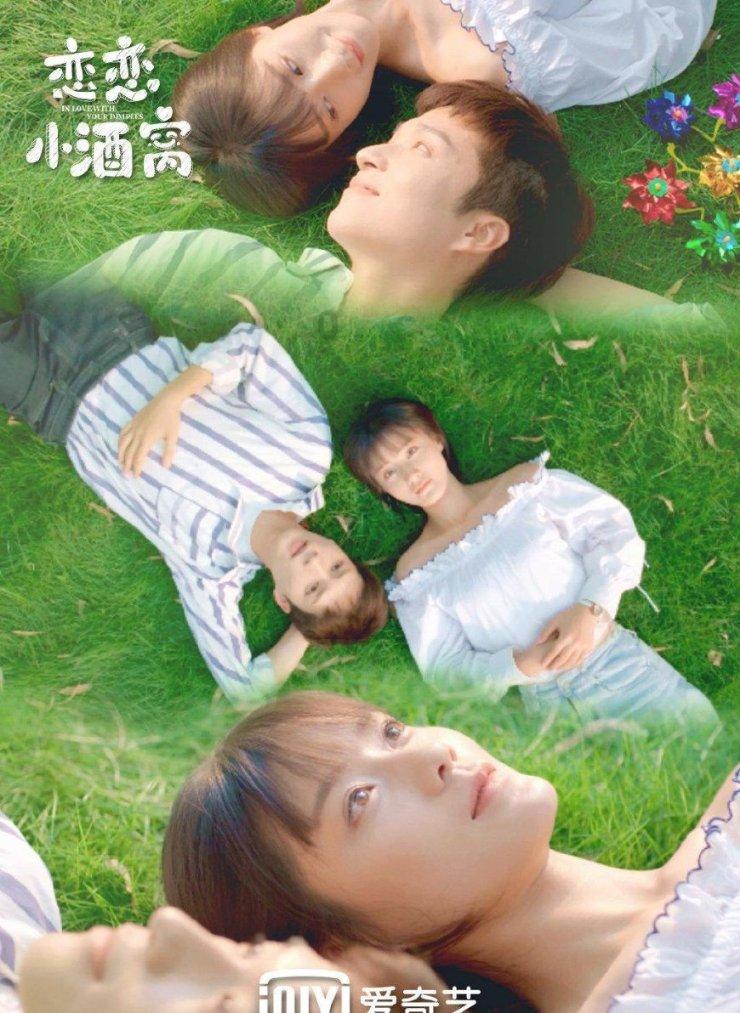 赛马大亨8