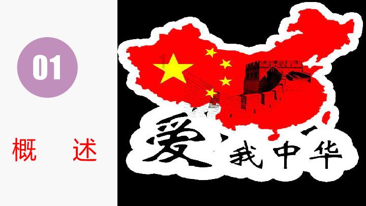 逃离外星人森林