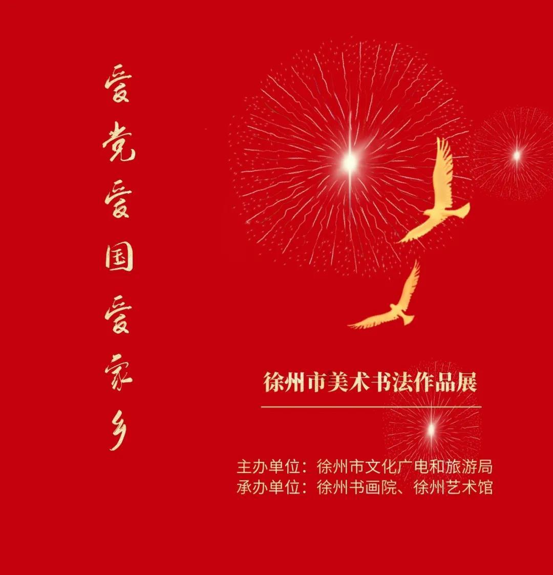 坚守25波