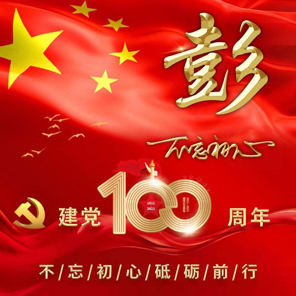 2019年你最想说的话是什么?-机智问答网页,智能解答疑惑问题