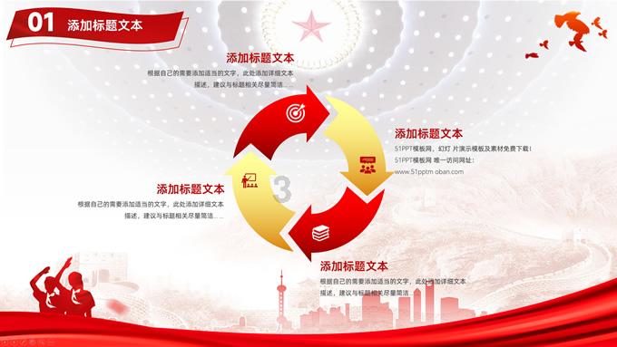 带你重点关注热门牛蒡大王助农直播电商创业