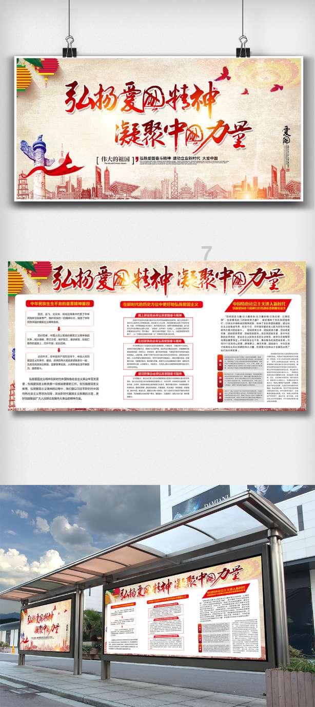 奔跑吧兄弟第五季