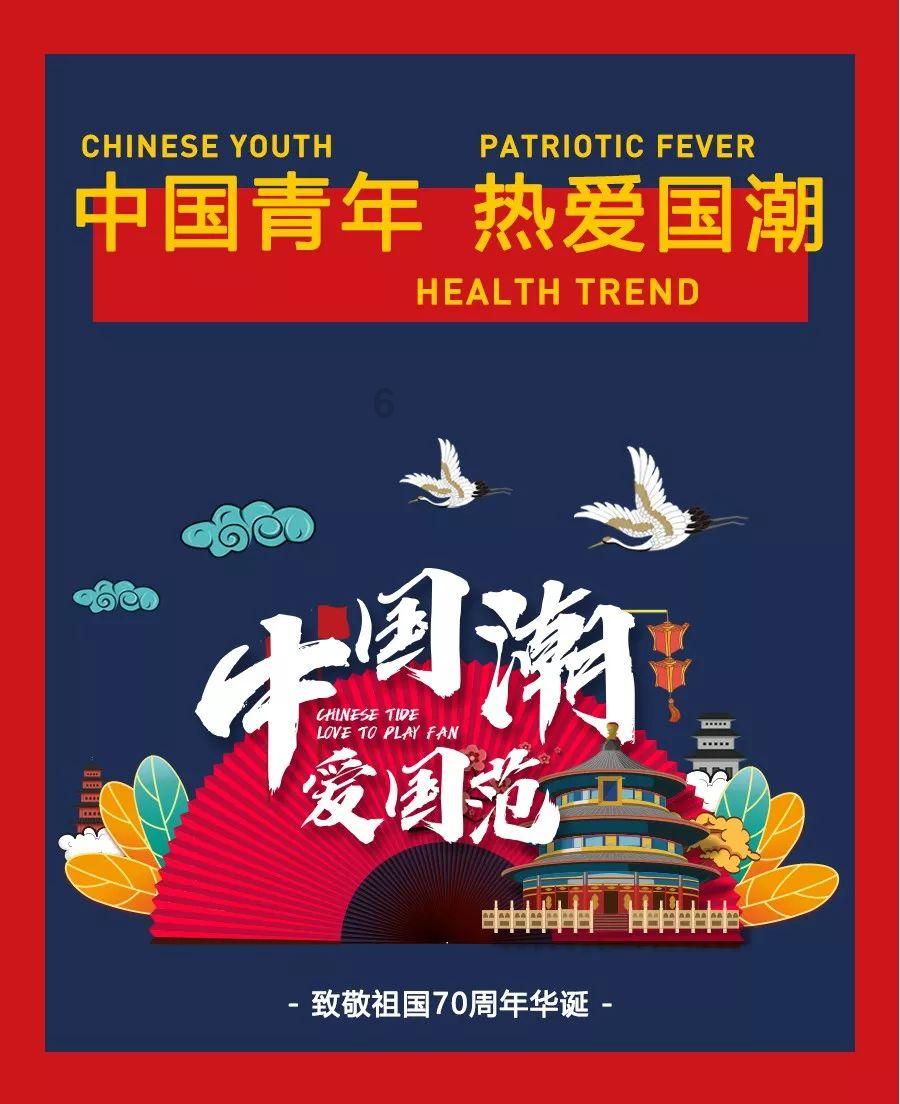 幻想三国4