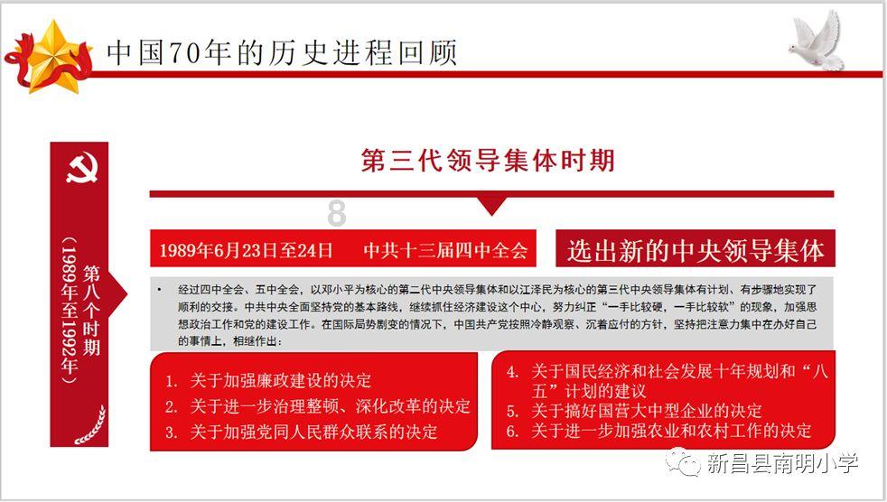 黄垓镇举行“回乡过年 幸福团圆”冬季黄河大集促消费活动