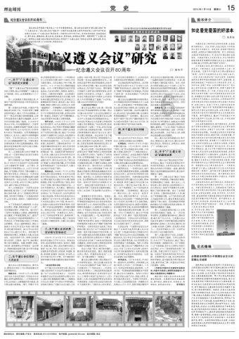 请勿打扰2