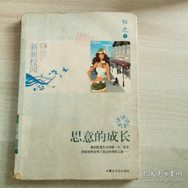 虫虫助手下载